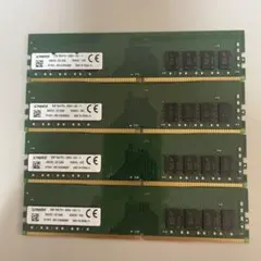 Kingston DDR4 32GB デスクトップ用8gb4枚セット動作確認済み