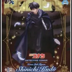 2025年最新】Xross Link フィギュア 工藤新一の人気アイテム - メルカリ