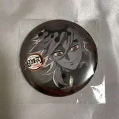 鬼滅の刃 ufotable DINING お楽しみくじ 缶バッジ 童磨 - メルカリ