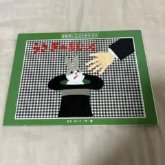 ちぐまぁや様 リクエスト 2点 まとめ商品