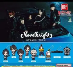 2026年最新】Novelbright ジャスティン キーホルダーの人気アイテム