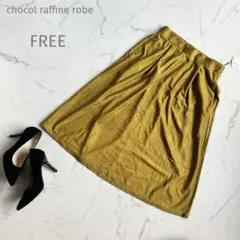 ショコラフィネローブ【FREE】新品未使用♡スエード フレアスカート♡マスタード