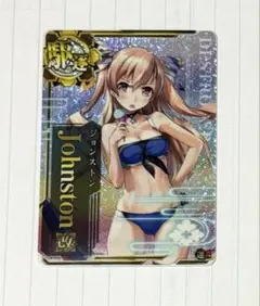 艦これアーケード ジョンストン改ホロ 水着 増設 - メルカリ
