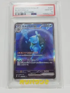 PSA10 カメックスEX SR 061/060 xy1 コレクションY - メルカリ