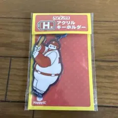 ハッピーくじ　ベイマックス　アクリルキーホルダー