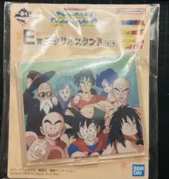 一番くじ ドラゴンボール E賞 アクリルスタンド
