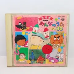 CD「テレビのうた/ベストヒット20」佐々木真理 大竹しのぶ 渡瀬恒彦 渡辺直子 CD「テレビのうた/ベストヒット20」佐々木真理 大竹しのぶ 渡瀬恒彦