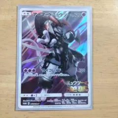 アーマードミュウツー プロモHP120 サイコレイド