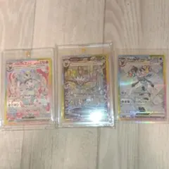 ニンフィアex SAR シャワーズ　グレイシアsar3枚