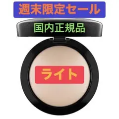 2026年最新】ミネラライズスキンフィニッシュナチュラルライトプラスの