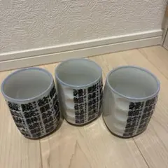 和風黒文字デザイン湯飲み3個セット　魚漢字