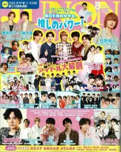 2026年最新】奥田彩友の人気アイテム - メルカリ