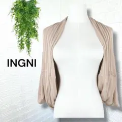 6319【INGNI】美品 ニットボレロ カーディガン 羽織もの ベージュ M