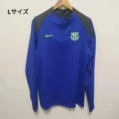 FCバルセロナ NIKE 長袖トレーニングトップ ネイビー×ターコイズ