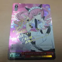 2026年最新】ヴァイスシュヴァルツの人気アイテム - メルカリ