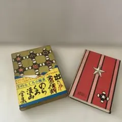 のらくろ小隊長 田河水泡 カラー完全復刻版 講談社 のらくろ小隊長 田河水泡 カラー完全復刻版 講談社 - メルカリ