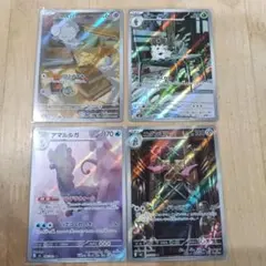 く*う様 ムニキスゼロ AR4枚セット