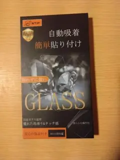 【新品未使用】Xperia 10 IV ガラスフィルム 2枚入り ガイド枠付