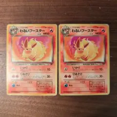 2026年最新】ポケモンカード わるいブースターの人気アイテム - メルカリ