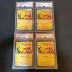 PSA10】【3連番】マックピカチュウ psa10 - メルカリ
