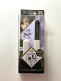 KOIZUMI コードレス前髪ヘアアイロン ホワイト