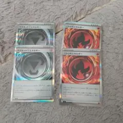 ニンジャスピナー　ニトロほのおエネルギーマグネットはがねエネルギー 4枚セット