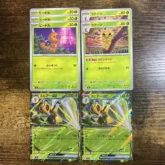 スピナーex rr 進化ラインセットのサムネイル
