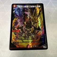 Item thumbnail for item eba1edd1-775e-479f-8644-e2bd328fa42c