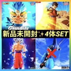 ドラゴンボール フィギュア4体セット 最新プライズ含む 新品未開封