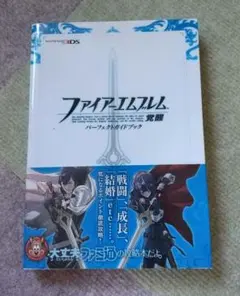 ほなのプレイグラウンド様 リクエスト 4点 まとめ商品