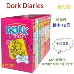 Dork Diaries ドークダイアリーズ 洋書 12冊 - メルカリ