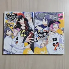 【特典無し】ヒプノシスマイク Dirty Dawg 2、3巻 限定版