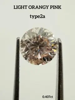 2026年最新】Type2aダイヤモンドの人気アイテム - メルカリ