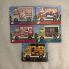 どうぶつの森 amiiboカード サンリオコラボセット