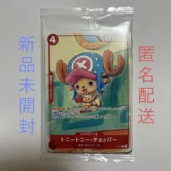 ワンピースカード プロモーションカードセット 2025