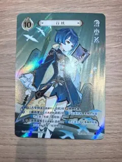 中国限定】原神 七聖召喚カード 楓原万葉 ランク3 星3 等級3 - メルカリ