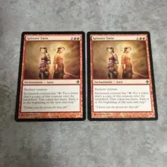 2025年最新】欠片の双子の人気アイテム - メルカリ