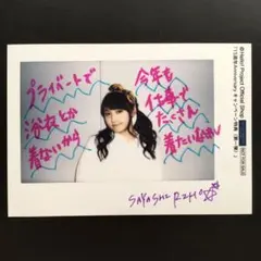 モーニング娘。鞘師里保　L判　写真　生写真 モーニング娘。 - 鞘師里保 生写真セットの通販 by su's shop