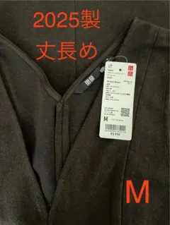 新品タグ付きユニクロ ブラッシュドジャージーワンピース 丈長め M ダーブラウン