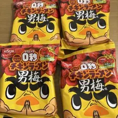 日清　0秒キチンラーメン　そのままかじる用　男梅味　4袋のサムネイル