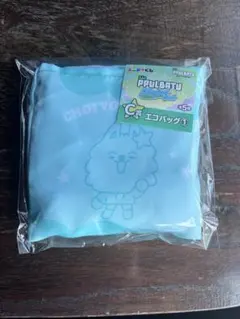 プルバトゥ エニマイくじ C賞エコバッグ ヨンモン