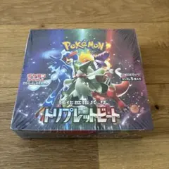 2026年最新】ポケモン カード 強化拡張パック トリプレットビート BOX