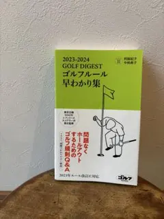 Item thumbnail for item 87a6d60a-3da2-4cf7-8e5d-6ea6017f37aa