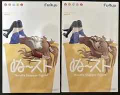 とらドラ！ 逢坂大河 ぬーどるストッパーフィギュア 2個セット