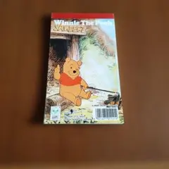 昭和レトロプーさんメモ帳のサムネイル