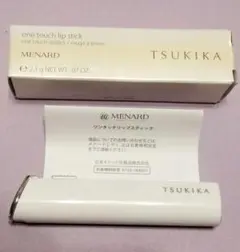 MENARD TSUKIKA ワンタッチリップスティック　つき華　S43Fのサムネイル