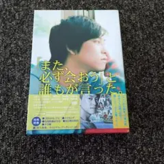 青空散歩。 : 小池徹平写真集 100冊限定 直筆サイン入り 青空散歩。 小池徹平写真集 - メルカリ