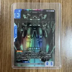 GUNDAM CARD GAME コルシカ基地 R