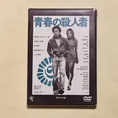 2026年最新】水谷豊の人気アイテム - メルカリ