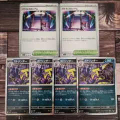 Item thumbnail for item 08459407-fc0c-4c79-8312-f936a60b5b2b